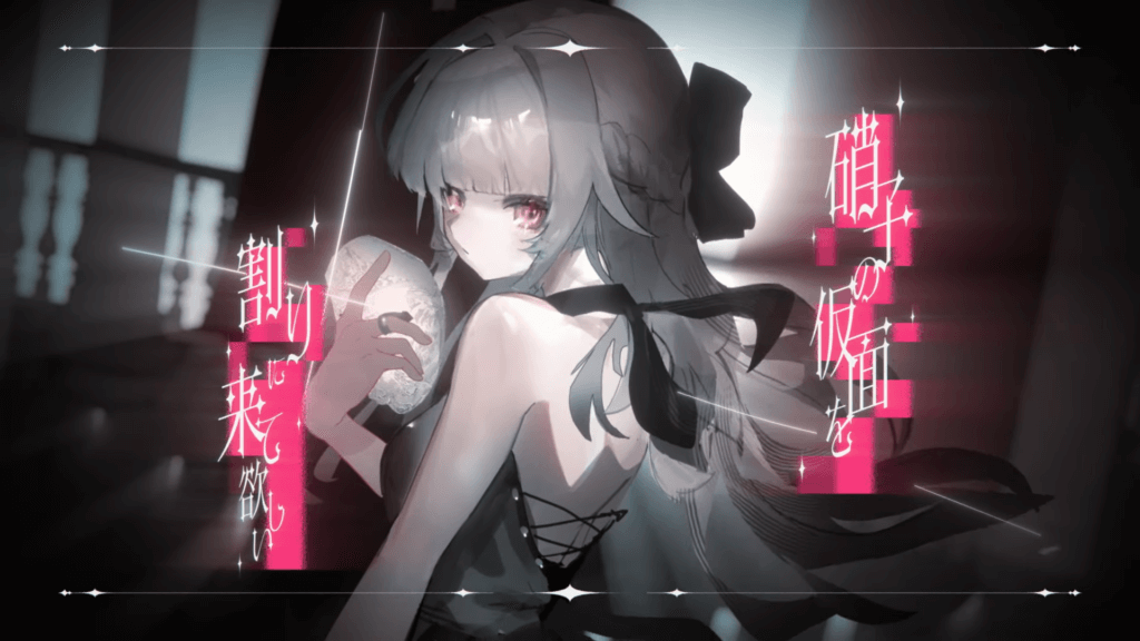 【初投稿】硝子の仮面 feat.初音ミク / 冥花