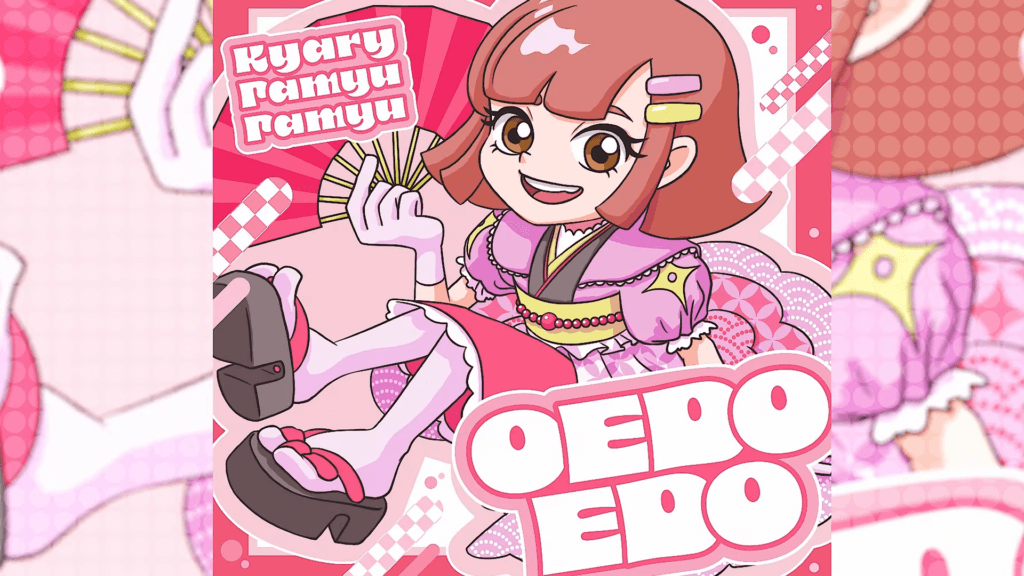Kyary Pamyu Pamyu - OEDOEDO (きゃりーぱみゅぱみゅ - OEDOEDO) Official Lyric Video